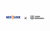 넥스블록-타이거리서치, 콘텐츠 제휴 및 전략적 협력 강화