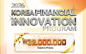 서울핀테크랩·XRPL Korea, ‘Korea Financial Innovation Program 2026’ 개최