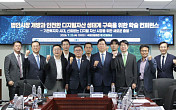 “내년 가상자산 과세 시행, 여전히 법인 참여 제도 정비 미비”