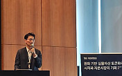신한자산, 원화 MMF로 온체인 금융 레일 구축 ‘K-BUIDL’ 청사진 제시