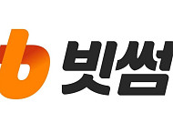 빗썸, GS25 제휴 이벤트⋯신규 가입 회원 최대 10만 원 상당 혜택