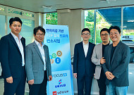 포커스에이아이, 전자지갑 기반 P2P 결제 인프라 컨소시엄 공식 출범