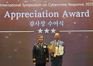 바이낸스, 대만 형사수사국으로부터 디지털 자산 범죄 퇴치 감사 배지 수여