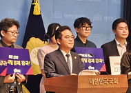 민병덕 의원, “디지털자산 패권전쟁 속 한국도 명확한 가이드라인 만들어야”