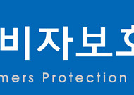 금융소비자보호재단 ‘가상자산 실태조사’…투자 경험자 54.7%로 소폭 증가