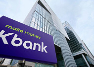 케이뱅크 IPO 성공 여부 가를 '업비트'