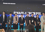 차세대 금융 인프라는 실물자산토큰화(RWA)와 스테이블코인