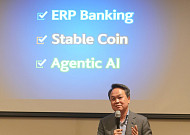 5대 금융지주 테더ㆍ서클 경영진과 연쇄 회동