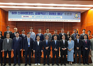원화 스테이블코인, 상장 지원·LP 산업 육성 등 제도 정비 시급