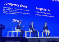 [업비트 D 컨퍼런스] "원화 스테이블코인ㆍCBDC 투트랙 전략 필요"