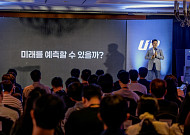 두나무, 업클래스 출범…청년대상 가상자산 교육 확대