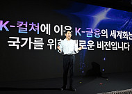 위메이드, 원화 스테이블코인 출사표…K-금융 세계화 도전