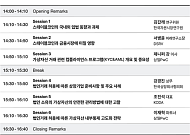 삼일PwC, '가상자산 시장의 변화와 기업의 대응 전략' 세미나 개최