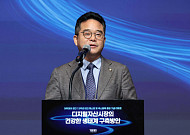 민병덕 의원 "韓, 디지털 금융 대전환 기회 잡아야…빨리 제도 기반 마련"