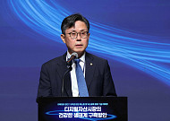 안도걸 의원 "원화 스테이블코인은 국가 성장 기회…기축통화 가능성도"