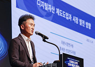 디지털자산 제도화, "시장 발전의 첫걸음"