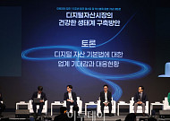 [넥스블록 출범 기념 대토론] "한국, 스테이블코인 법제화 시급…민간 혁신 병행해야"