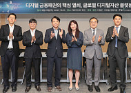 “韓, 디지털자산 플랫폼 육성 시급”…한경협 세미나서 한목소리