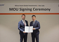 미래에셋자산운용, 블록체인 플랫폼 아발란체와 MOU 체결