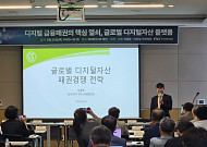 가상자산 규제 선행 택한 한국…법인·외국인 참여 확대 과제