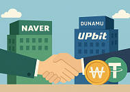 "네이버, 두나무 인수로 연간 이익 40% 이상 늘 것"