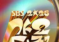 'K-콘텐츠까지 확장' 빗썸, 2025 SBS 가요대전 메인 타이틀 파트너 참여