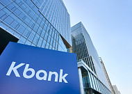 케이뱅크, 3분기 누적 순익 1034억 원 “고객 증가∙기업대출 중심 성장 본격화”