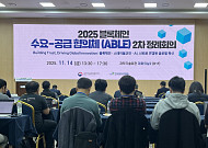 과기정통부, ‘2025 블록체인 ABLE 협의체’ 개최… AI·스테이블코인 융합 논의