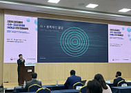 AI–블록체인 융합, 산업 구조 흔드는 ‘새 디지털 인프라’로 부상