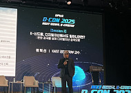 [여기는 현장] "K-POP 성공 공식, 이제는 K-가상자산에 적용해야"