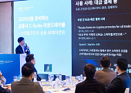 코빗 CTO, AWS 라운드테이블서 “스테이블코인은 금융의 새로운 기회”
