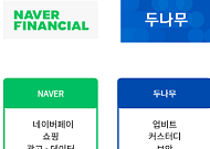 [네이버ㆍ두나무 빅딜] '왜 서로를 선택했나' 네이버×두나무 결합 구조와 글로벌 전략의 시작