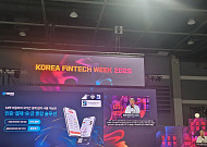 [여기는 현장] IDBlock, 블록체인 기반 ‘4세대 신원인증·결제 인프라’ 공개