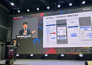 [여기는 현장] 신한은행, “웹3·전통금융 경계 허물어져, 은행 역할 재정의돼야”