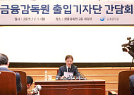 이찬진 "네이버ㆍ두나무 합병, 금융시장 진입 우려”