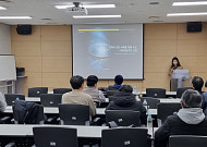 이니텍, 스테이블코인 산업 대응 스마트포럼 개최