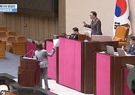 토큰화 증권 제도화 위한 자본시장법 개정안 ,나경원 필리버스터에 통과 지연