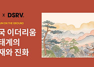 DSRV·Obol “2026년, K-가상자산 시장 리테일에서 기관 중심으로 재편”