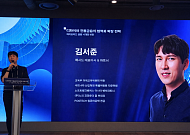 김서준 해시드 대표 “ETF·스테이킹·RWA는 하나의 흐름이자 하이브리드 금융의 핵심”