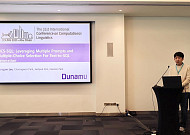 두나무 머신러닝,  국제 학회부터 서비스 적용까지 AI 기반 플랫폼 고도화나서