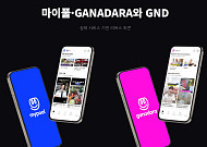 블록체인 접목한 교육 L2E 실험…이카이스, Base 체인 기반 ‘GANADA 토큰’ 공개