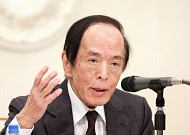 日 금리 인상에 ‘엔 캐리 트레이드’ 흔들…"韓 투자자는 영향 적을 것"