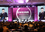 [여기는 현장] 부산디지털자산거래소, 실사용성 갖춘 통합 지갑 ‘비단주머니’ 공개