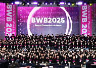 부산디지털자산거래소 비단, 대학생 서포터즈 2기 발대식 개최