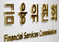 가상자산 거래내역, 신용정보에 포함⋯거래소도 '신용정보법' 적용