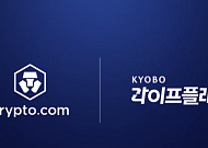 크립토닷컴, 교보 라이프플래닛과 MoU 체결…규제 준수 기반 디지털자산 도입 모색