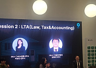 2026년 Web3, 규제·세무·회계 리스크 관리가 핵심 과제