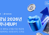 업비트, 'Cheer up!'캠페인으로 캐시노트와 소상공인 응원 나선다