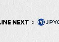 라인 넥스트, JPYC와 엔화 스테이블코인 도입 검토