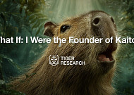 X 정책 변경에 InfoFi 생태계 급랭…Kaito 사태로 드러난 구조적 한계